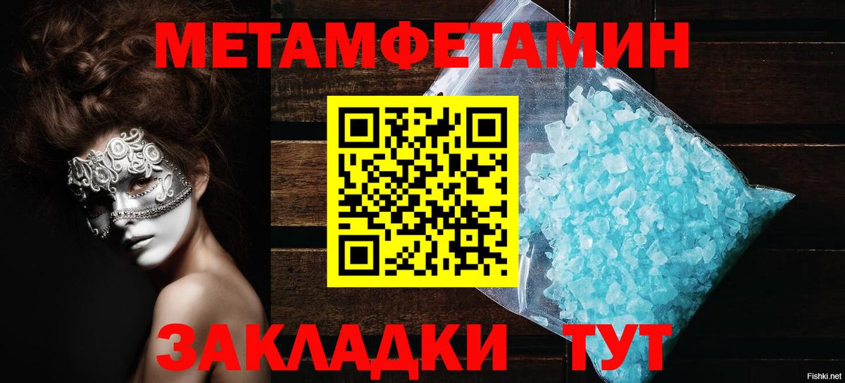 Амфетамин 97% Холмск