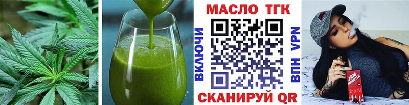 Купить  Холмск  Cannafood марихуана 