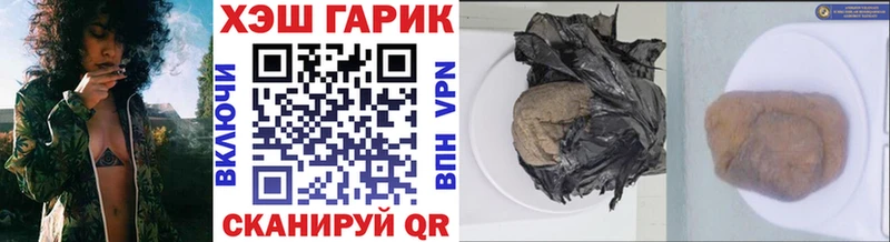 Купить  Холмск  Гашиш хэш 