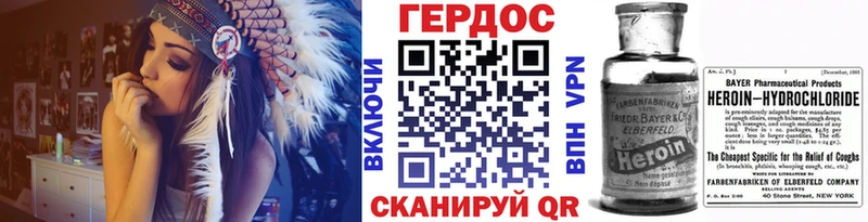 ГЕРОИН Афган  Купить  Холмск 