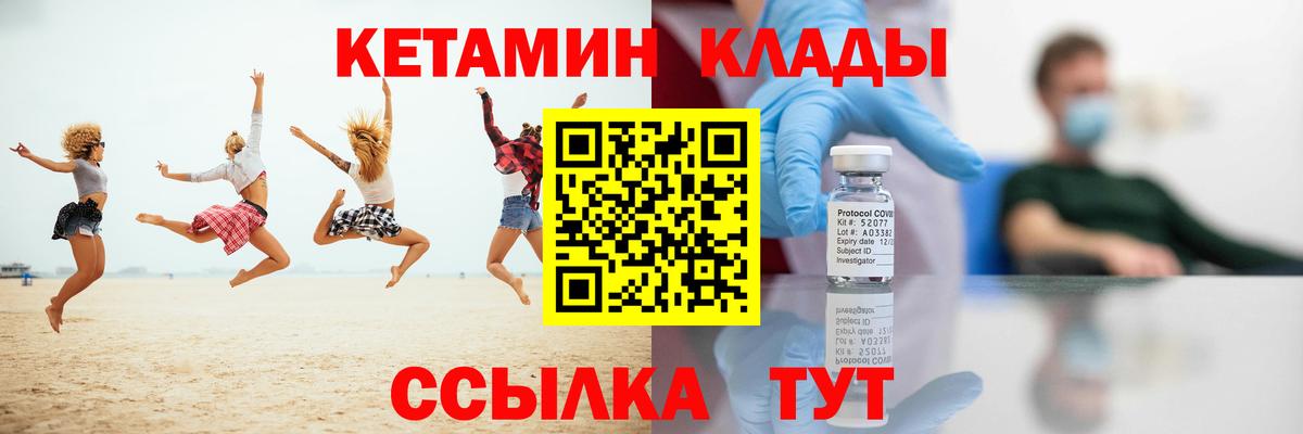 МЕФ Холмск