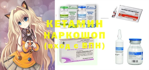 альфа пвп Костерёво