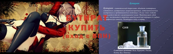гашишное масло Коряжма