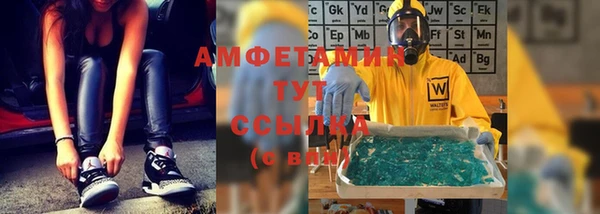 альфа пвп Костерёво