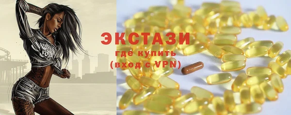 альфа пвп Костерёво