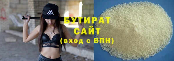 соль ск Краснослободск