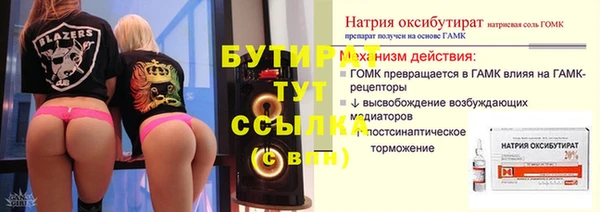 гашишное масло Коряжма