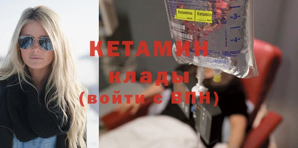 соль ск Краснослободск
