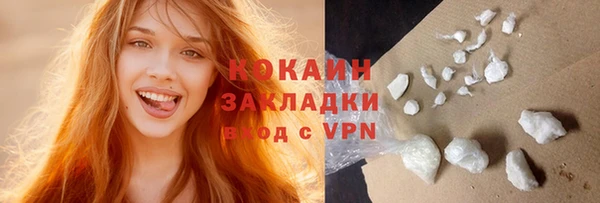 альфа пвп Костерёво