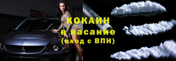 кокаин VHQ Корсаков