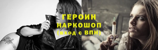 кокаин VHQ Корсаков