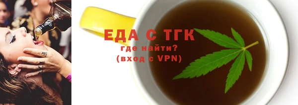 марихуана Красноперекопск