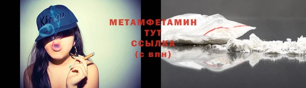 альфа пвп Костерёво