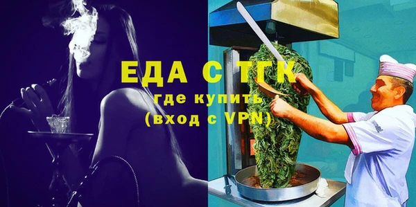 альфа пвп Костерёво