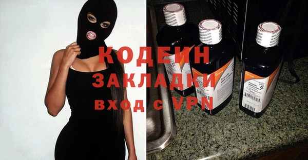 гашишное масло Коряжма