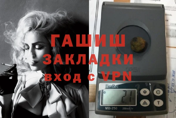 альфа пвп Костерёво