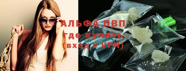 альфа пвп Костерёво