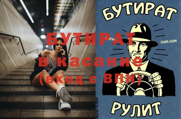 альфа пвп Костерёво