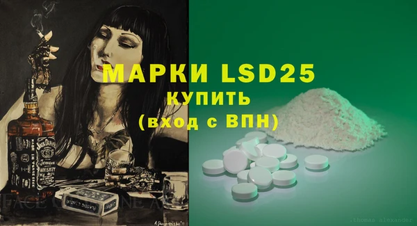 альфа пвп Костерёво