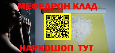 mdpv Комсомольск-на-Амуре