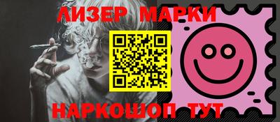 гашик Лесной
