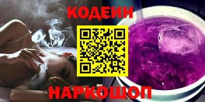 мефедрон Кингисепп