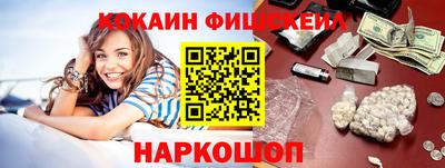 меф Кинель