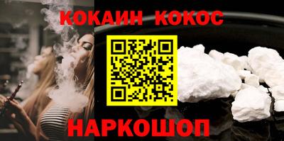 мефедрон Кингисепп