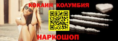 мефедрон Кингисепп
