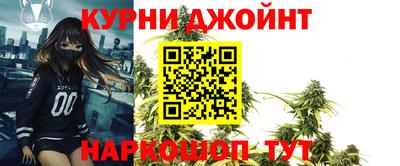 меф Кинель