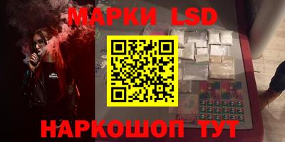 меф Кинель