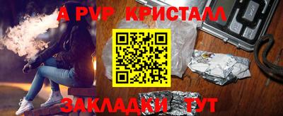 соль ск Коммунар