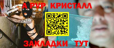 мефедрон Кингисепп