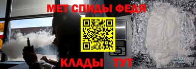 меф Кинель