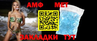 амф Кимры