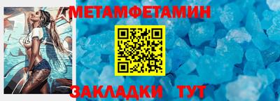 меф Кинель