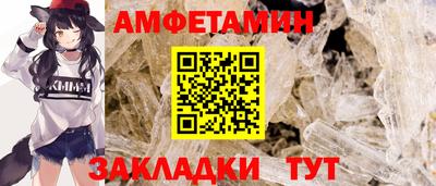 мефедрон Кингисепп