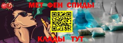 мефедрон Кингисепп