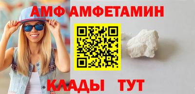 меф Кинель