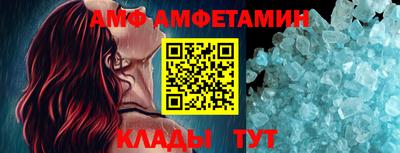 меф Кинель