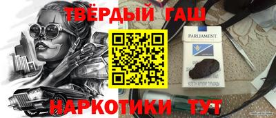 кристаллы Конаково