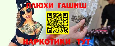 меф Кинель