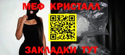 мефедрон Кингисепп