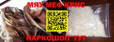 соль ск Коммунар