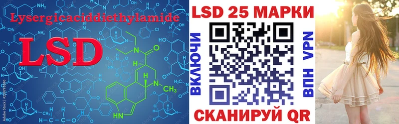 Купить  Холмск  LSD-25 экстази ecstasy 