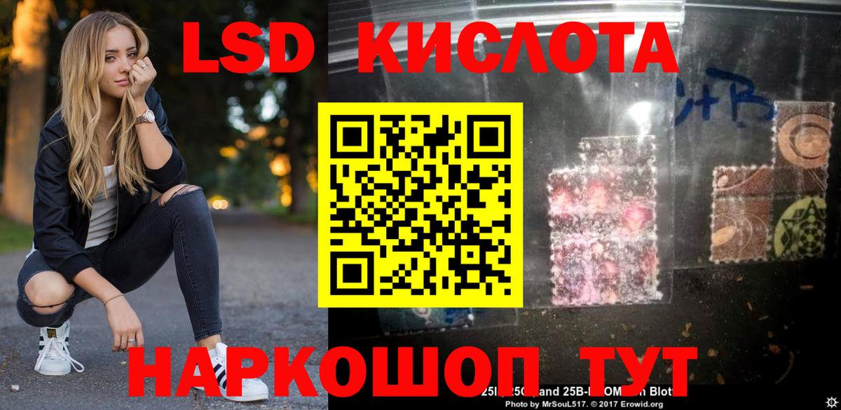 Холмск  Лсд 25 экстази ecstasy  Лсд 25 экстази  Вход с VPN 