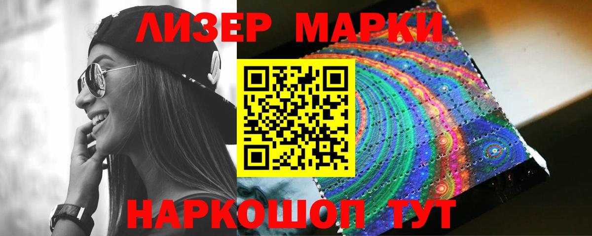 Лсд 25 экстази кислота Холмск