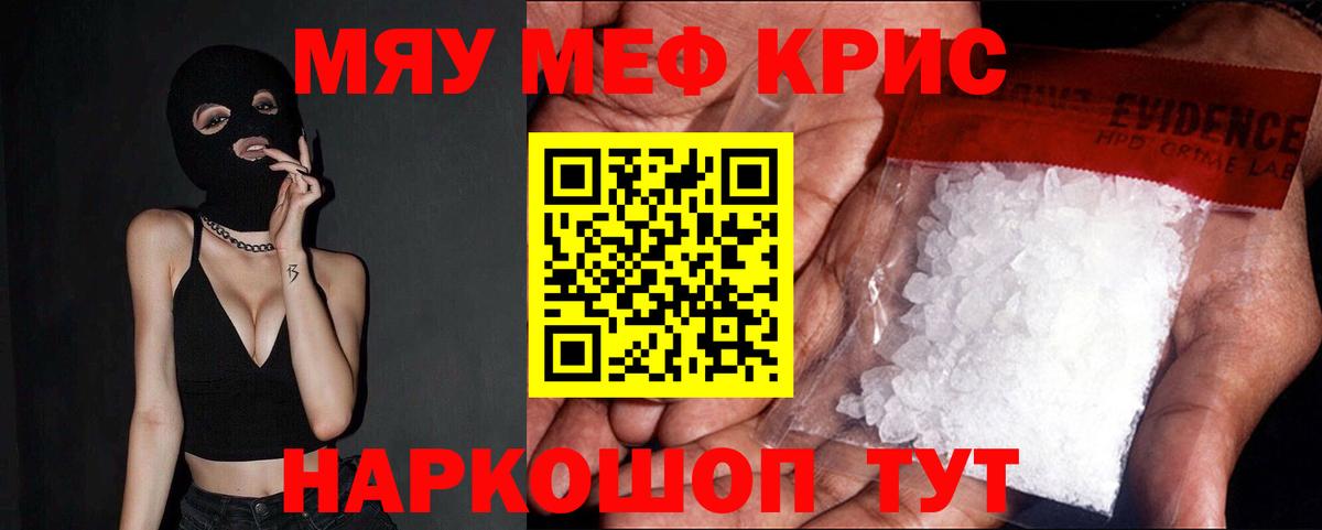 Меф   ГАШИШ  Холмск  ГАШ  МЕТАМФЕТАМИН  COCAIN  Магазины продажи наркотиков  Лсд 25  Вход с VPN  Меф МЯУ МЯУ 