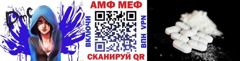 Первитин Декстрометамфетамин 99.9%  Купить где  Холмск 