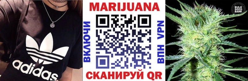 Бошки Шишки THC 21%  Купить  Холмск 
